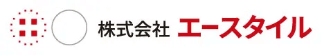 株式会社エースタイル様
