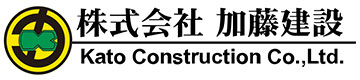 加藤建設株式会社様