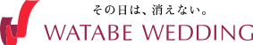 ワタベウエディング株式会社様