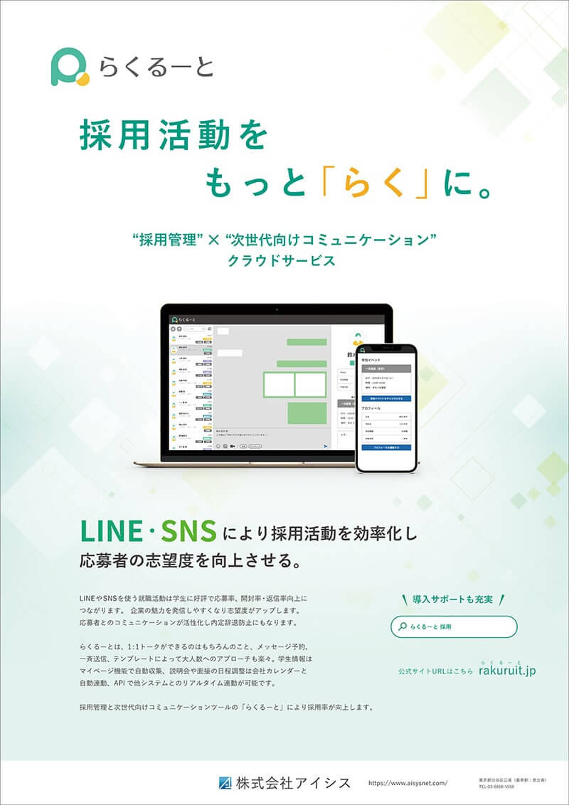 ポスター
